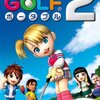 みんなのGOLF ポータブル2　その１