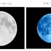本日31日はブルームーンが見られる日！！1年に2回ブルームーンが見られるのは次は19年後の2037年！！