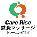 横浜・新子安のCareRise 鍼灸マッサージトレーニングラボのブログ