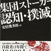 今年度の目標