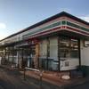 【神奈川】セブンイレブン川崎南渡田町店は工業地帯のオアシス