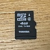 今日の一捨て マイクロSDカード4GB