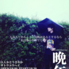 W ふぅー について Culture Is Dead
