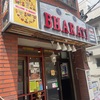 バーラティ（錦糸町）