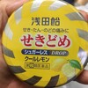 今まで何回もLOHACOで注文しましたが、今回初めて不満でした。