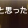 互いにスカイプ最長記録