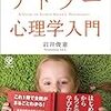 新刊・重版花盛り：岩井俊憲著の本のご紹介