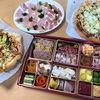 わが家に初のお泊まり客がきた年末年始を無事に終えて
