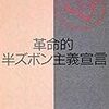 結局古書で