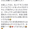 【電話コンサルご感想】じぶんがじぶんに絶対的な価値を与えてあげよう