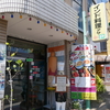 岐阜市北島『インド料理 アサ』でランチ。