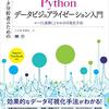 matplotlibの文字化け解決の最適解『japanize-matplotlib』