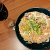 私の華麗なる？派遣生活はどうなった？