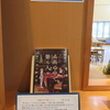 司書のおすすめ（令和４年１２月分）