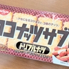 母がよく買っていたお菓子