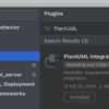 PyCharmでPlant UMLを利用する