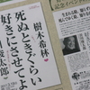 谷川さんと樹木さんが鳥取で対談予定