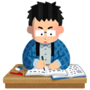 資格☆検定 雑記帳