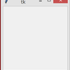 GUIをいじるモジュール、tkinterを使うの段