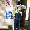 2日目　本会議