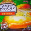  明治こだわりピッツェリア４種のチーズ １９８ー１０円 