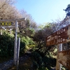 剣山（徳島県）・石鎚山（愛媛県）・大山（鳥取県）