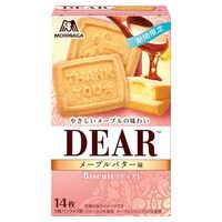 4月25日のおのニュース