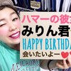 ★ＨＡＰＰＹ　ＢＩＲＴＨＤＡＹ★