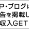 お久しぶりです。