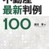 【ユウキの語り部屋 ＃２５３】情報って偉大だけどその偉大な情報にたどり着くためには行動も大事となる