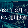 EA自動売買運用の挑戦：3月・4月の結果報告