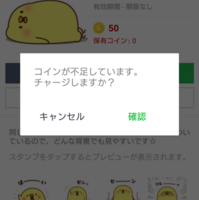 電気ポットのお湯が臭う その原因 世の中そんなもの