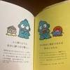 ハンギョドンの老子