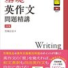 20231113日々の泡のような無駄な努力-勉強ログ