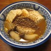  牛すね肉のコチジャン煮