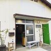 そうすけ　古家具古道具のお店