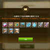 【閃の軌跡NW】ギルド
