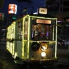 広電クリスマス電車～２０１２