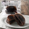 ファミリーマートから「焼きチョコクロワッサン クイニーアマン仕立て」が新登場！安食雄二シェフ監修スイーツパン新商品