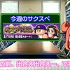 【ふゆの月】気ままに語るダケ　４５