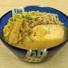 八乃木監修みそら〜めん