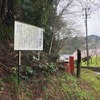 琴森稲荷・大野