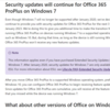 Office365 ProPlusがWindows7で今後もサポートされていくことになったようです