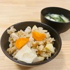【栄養満点＆ダイエットにも】簡単たけのこご飯の作り方｜炊飯器で放っておくだけ！