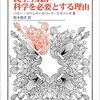 entailを覚える