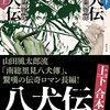 チャットGPTに読書感想文をつくってもらった