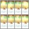 【ポケGO】コミュニティ・デイで色違いのドッコラーたちをゲットだぜ！