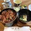久々のひつまぶし