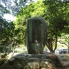 「龍南回顧碑」