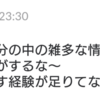 ノリと勢いでラジオやってみます